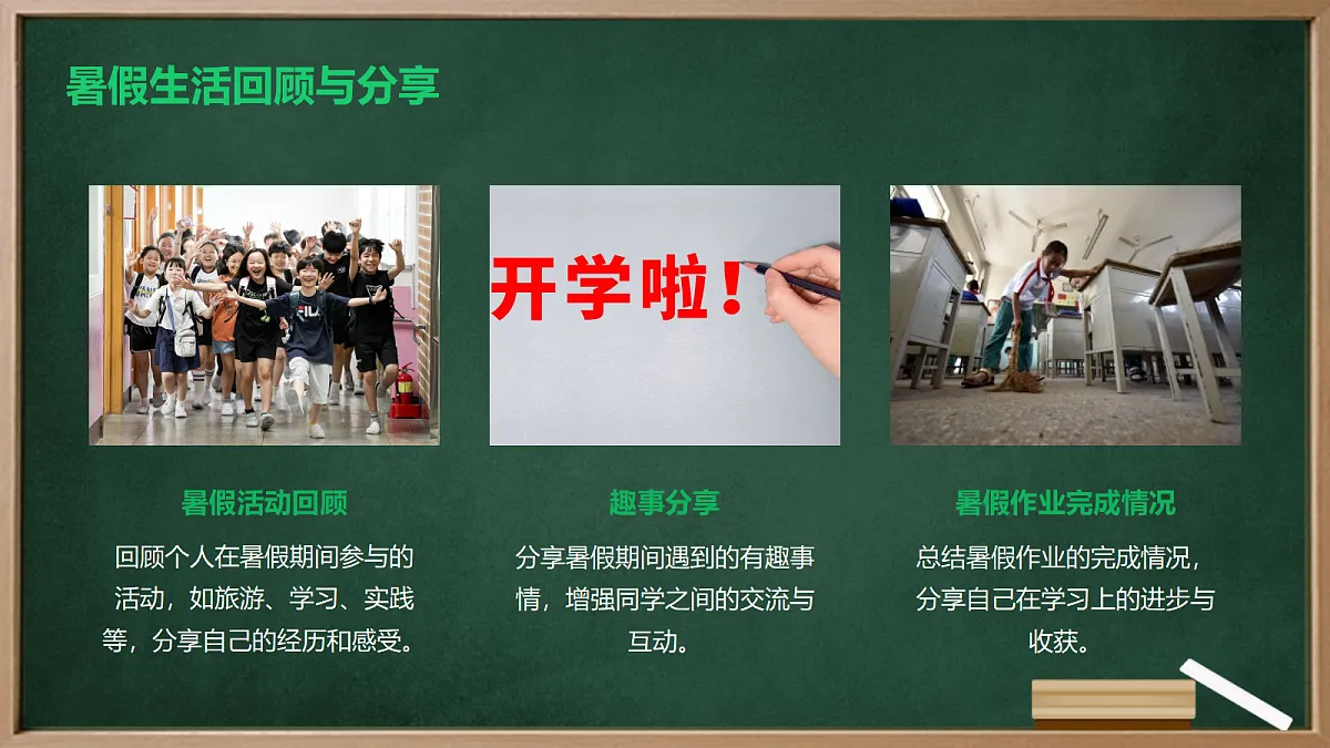 17436897第8页