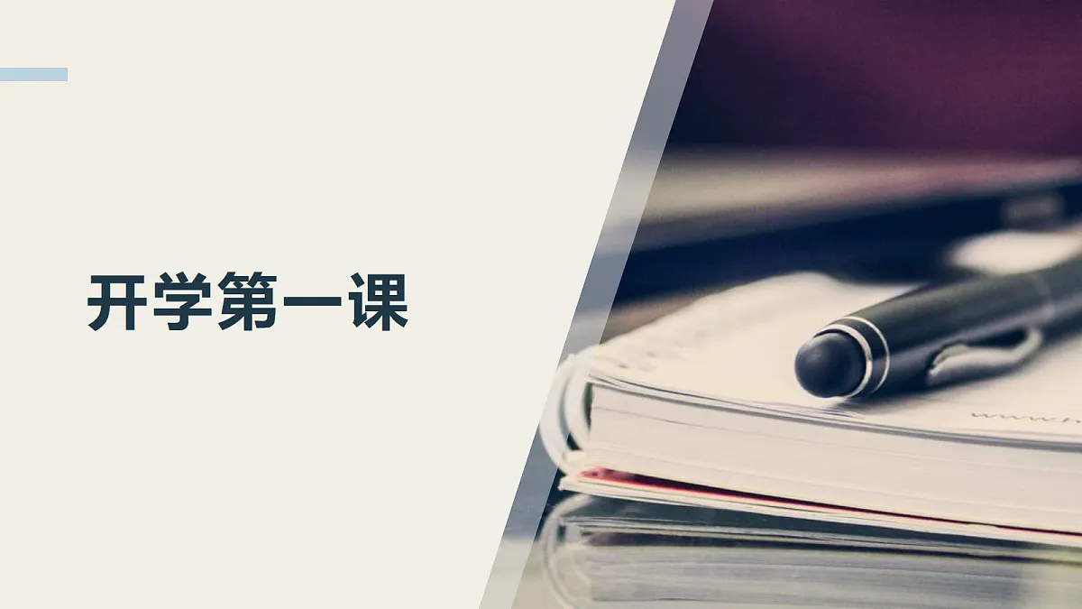 17436898第1页