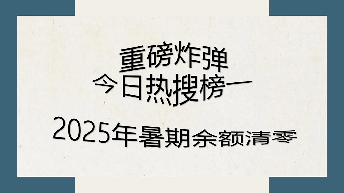17436898第2页