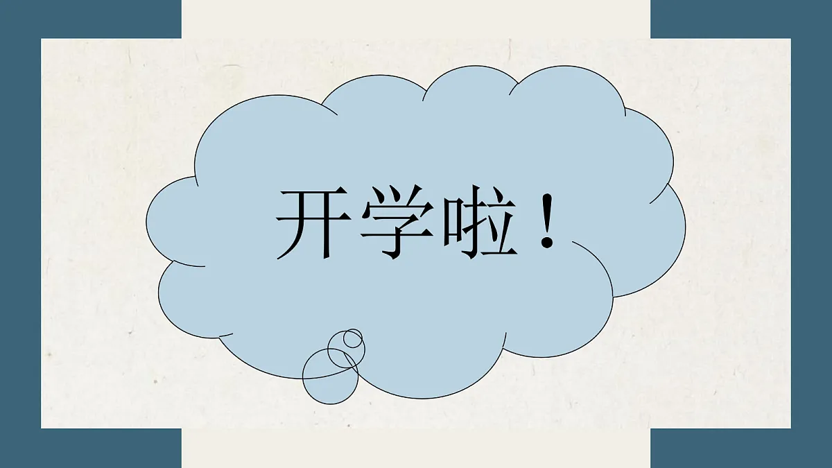 17436898第3页
