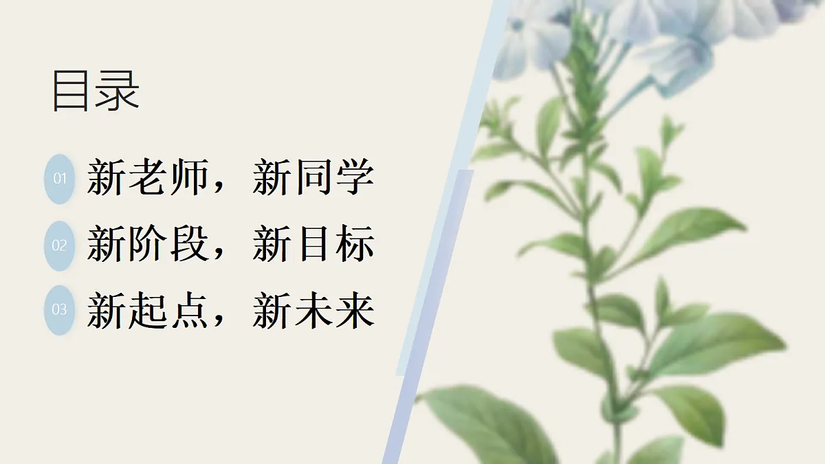 17436898第4页