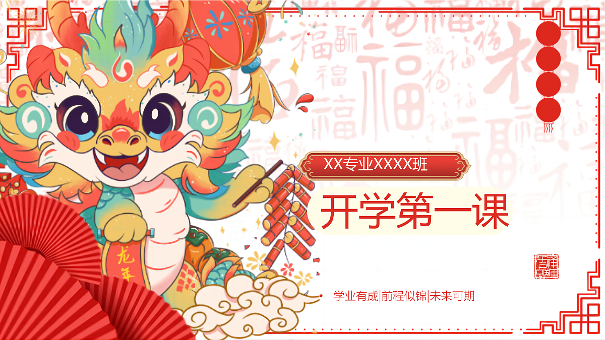 17436899第1页
