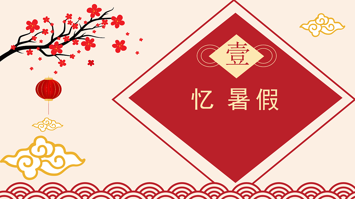 17436899第2页