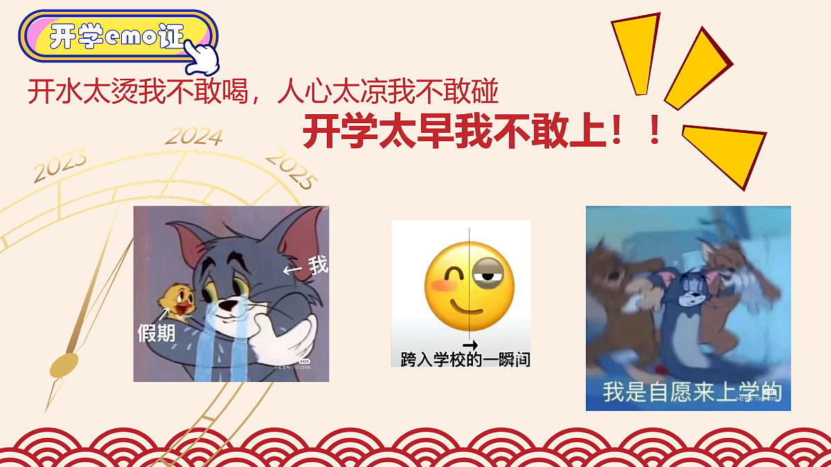17436899第3页