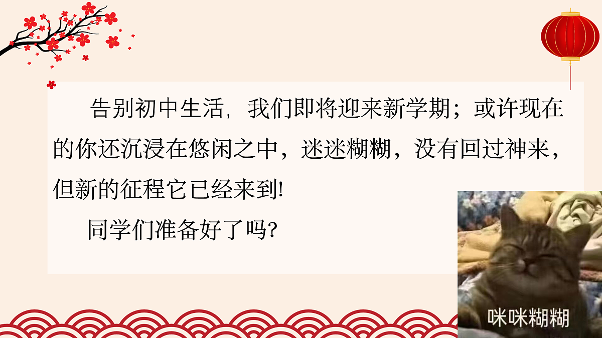17436899第4页