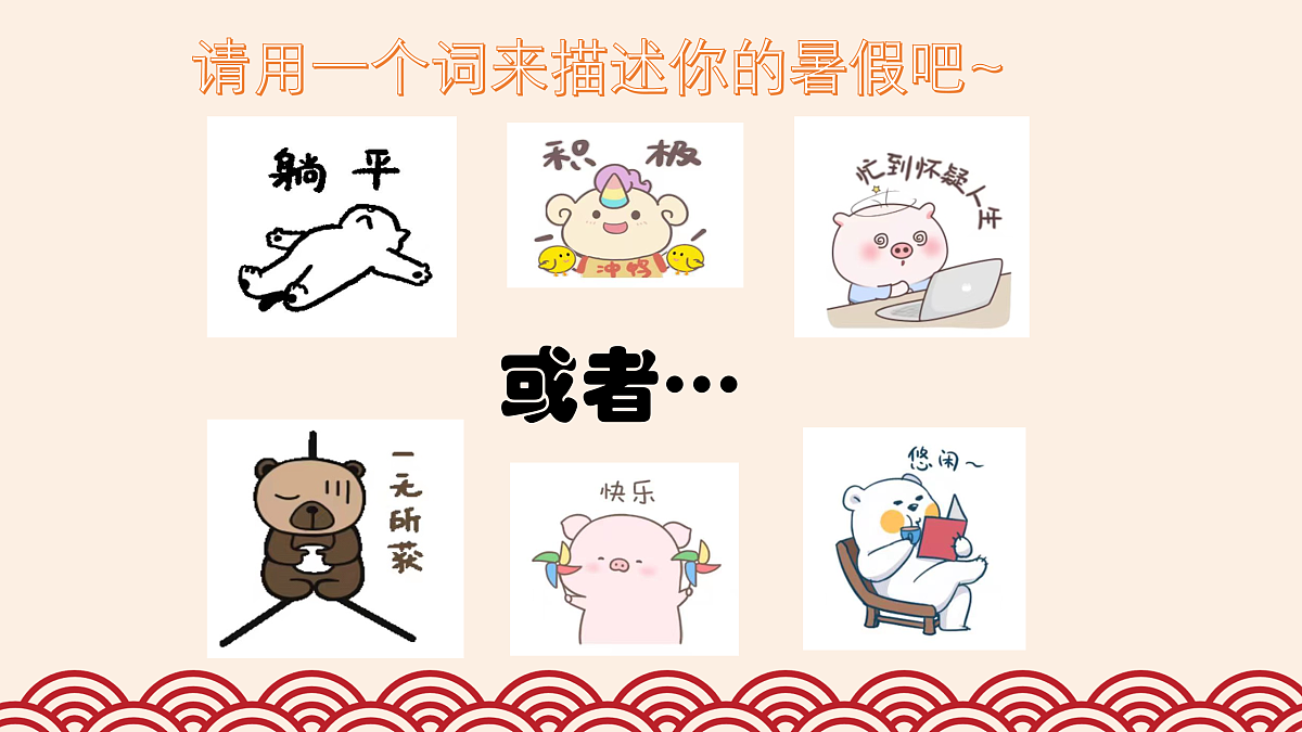 17436899第5页
