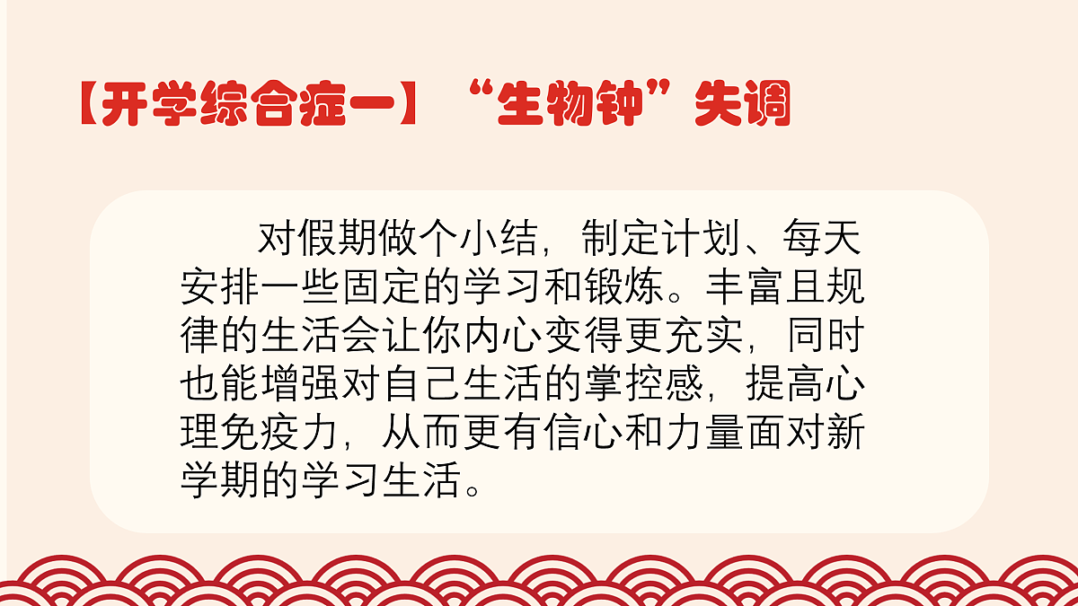 17436899第8页