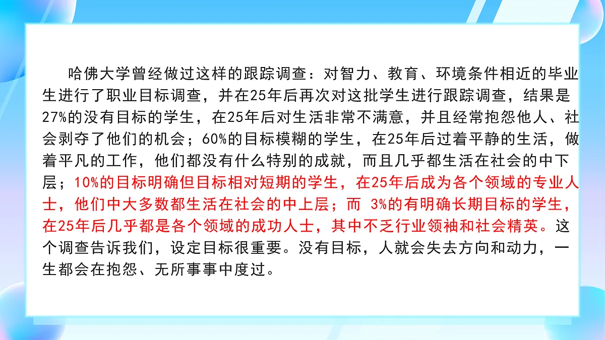 17436900第3页