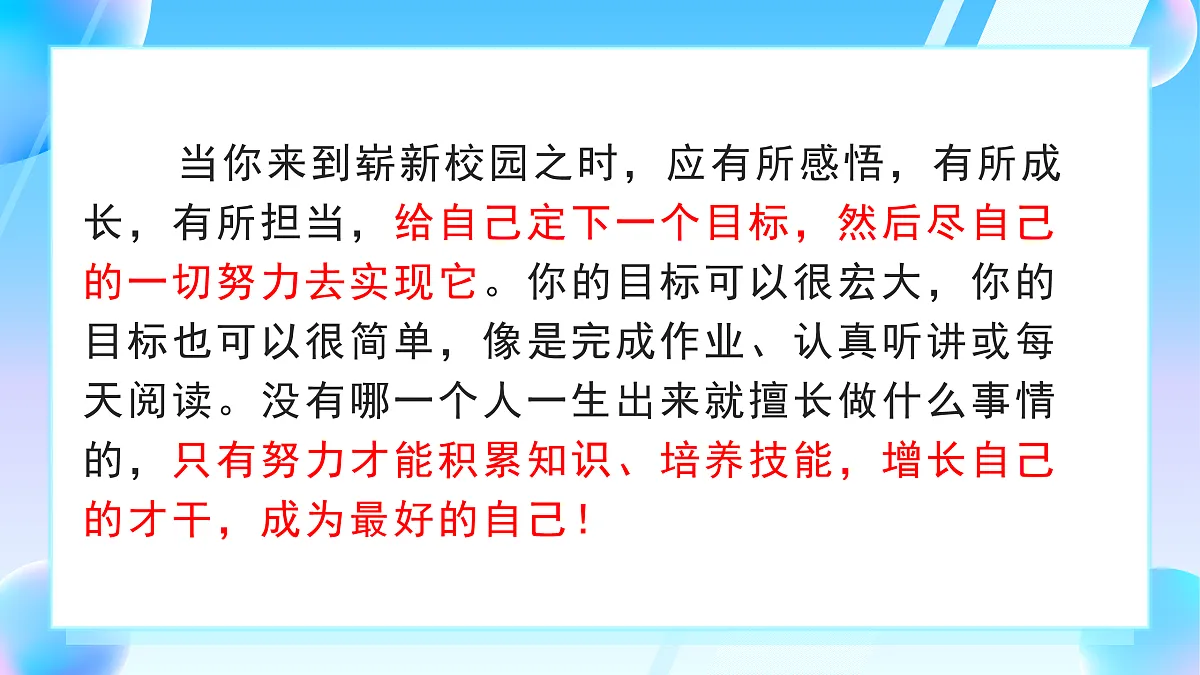 17436900第4页