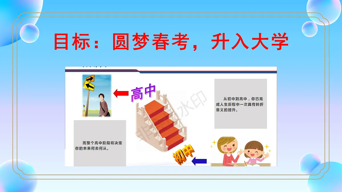 17436900第6页
