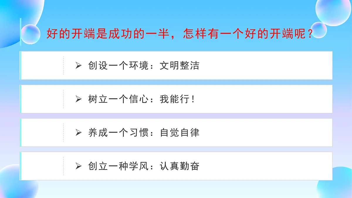 17436900第7页