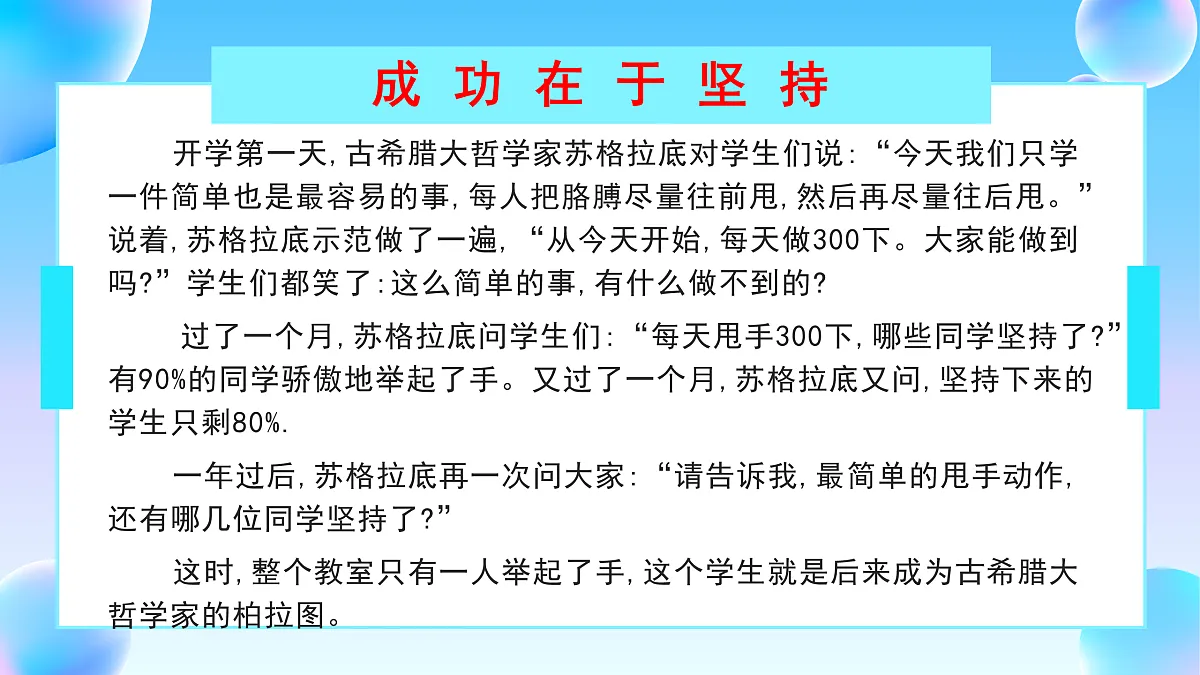 17436900第8页