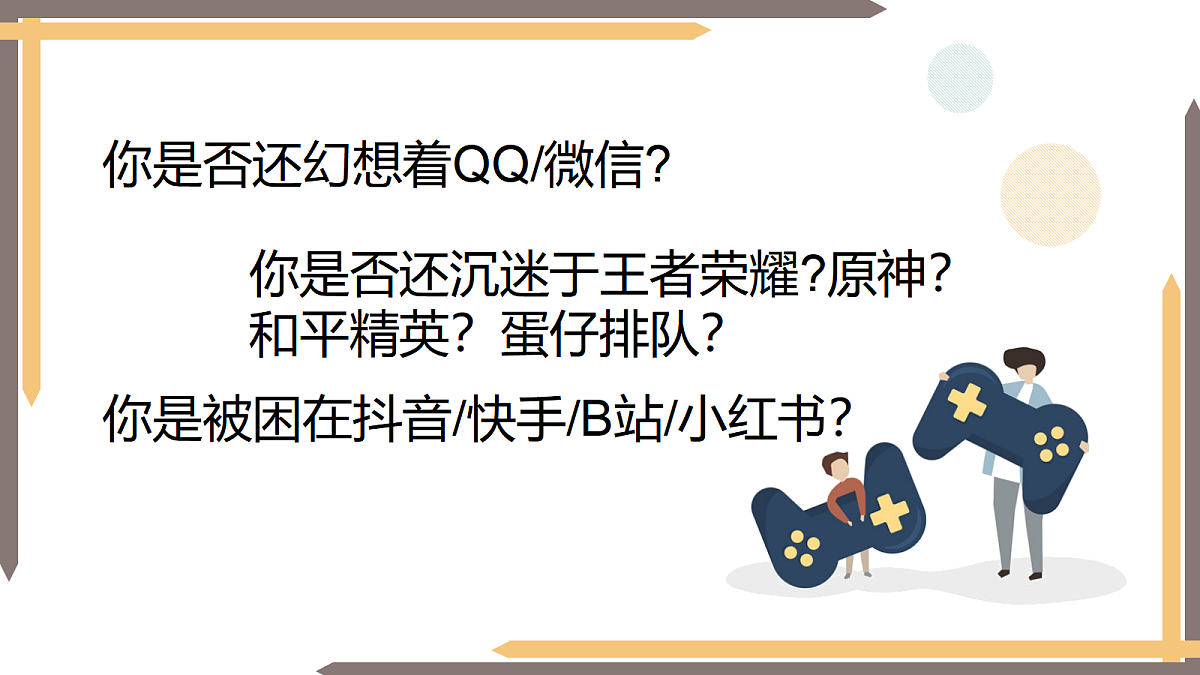 17436901第2页