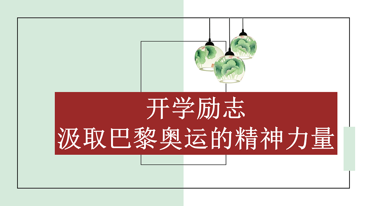 17436901第3页