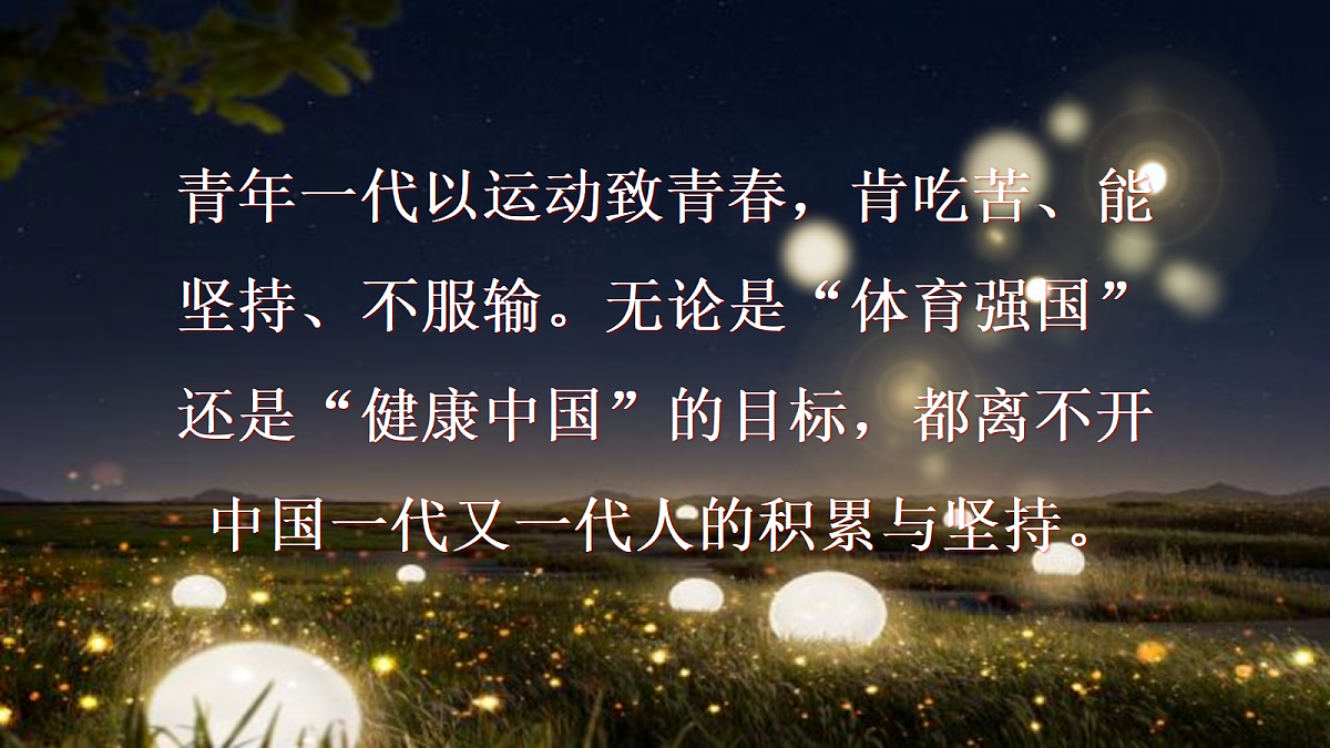 17436901第6页