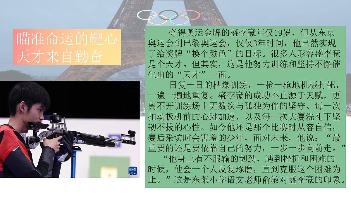 17436901第7页