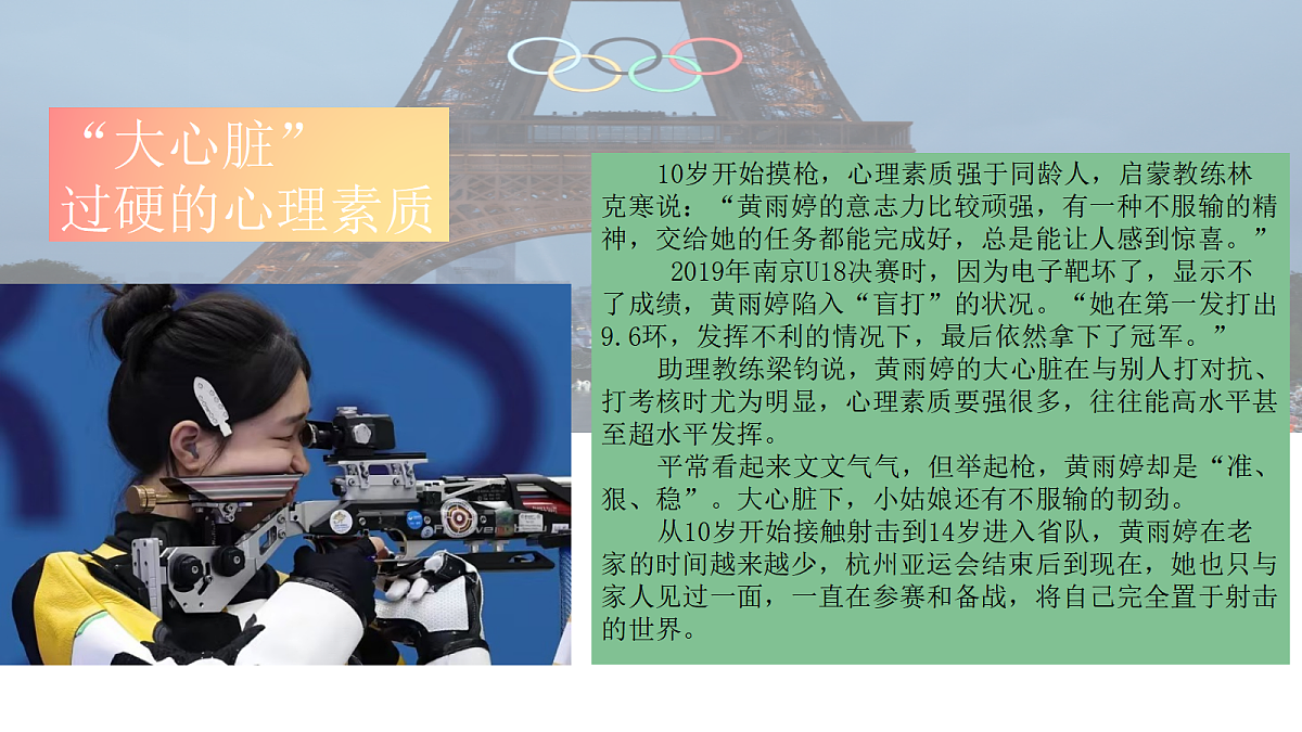 17436901第8页