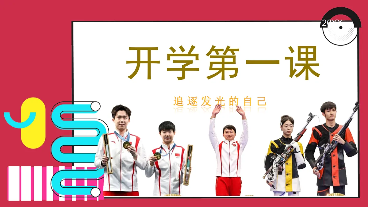 17436902第1页