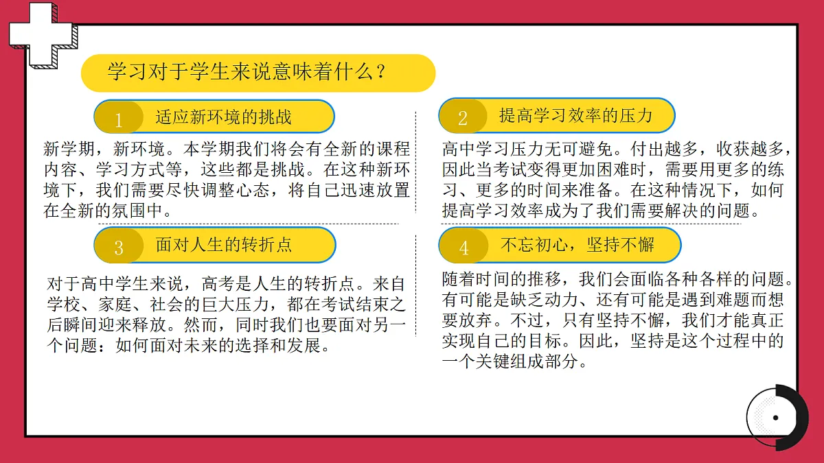 17436902第3页