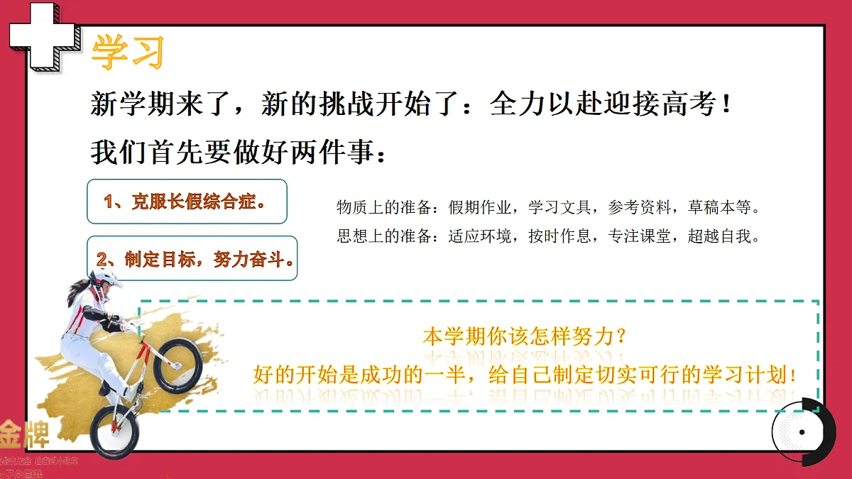 17436902第4页