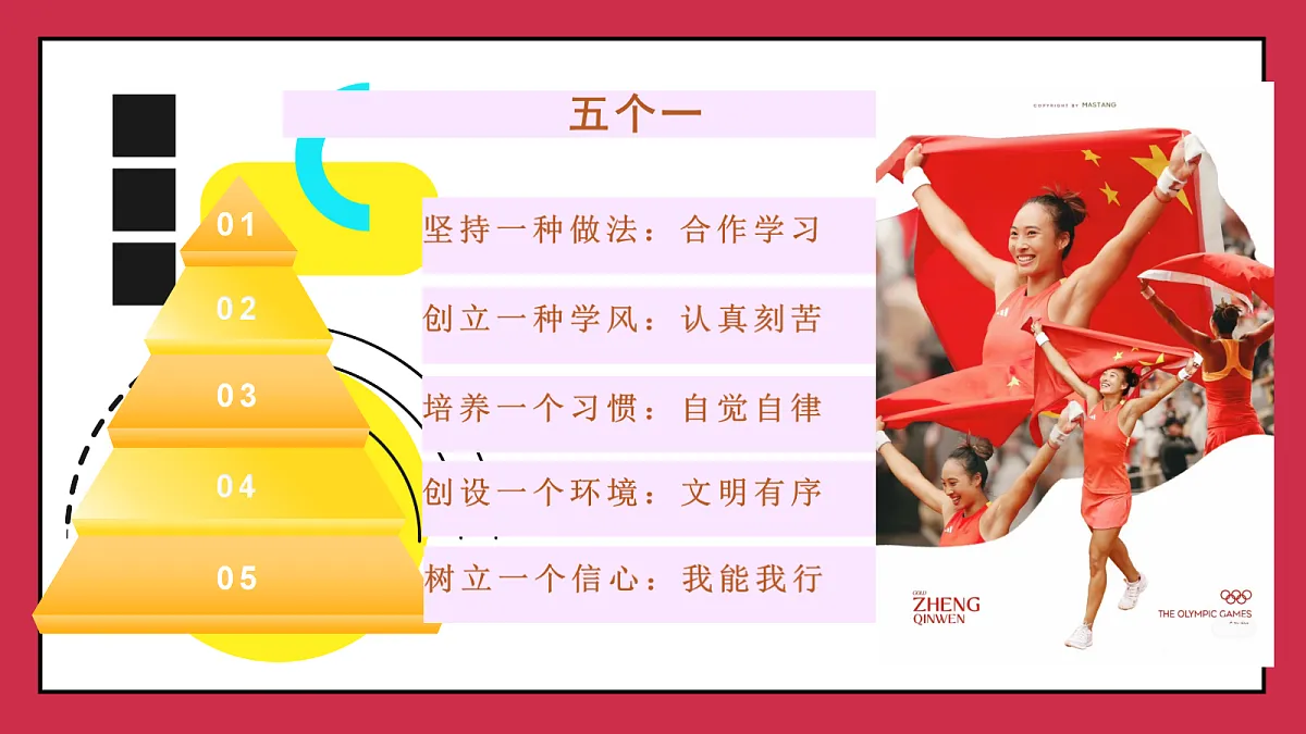 17436902第6页