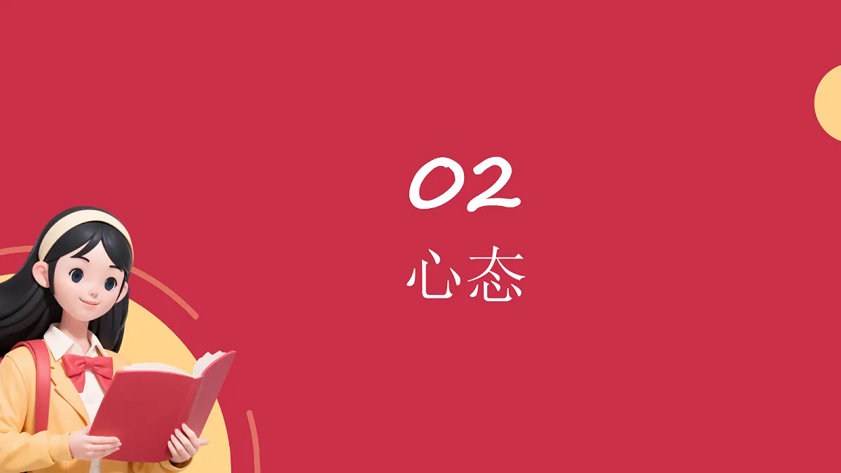 17436902第7页