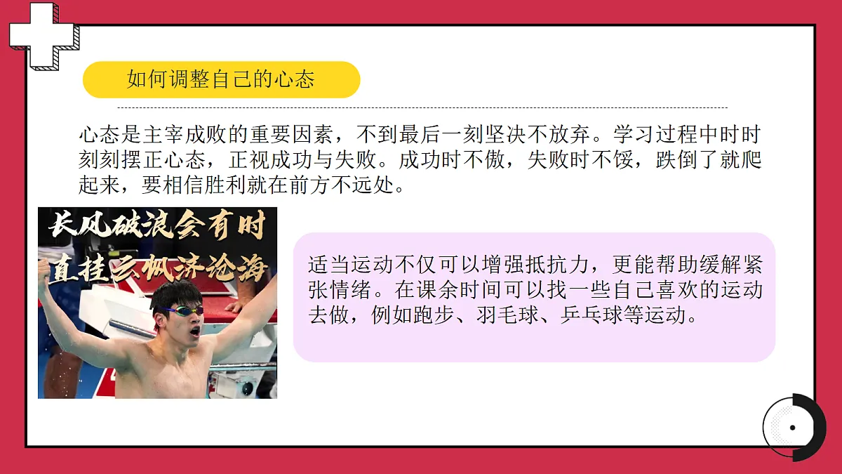 17436902第8页