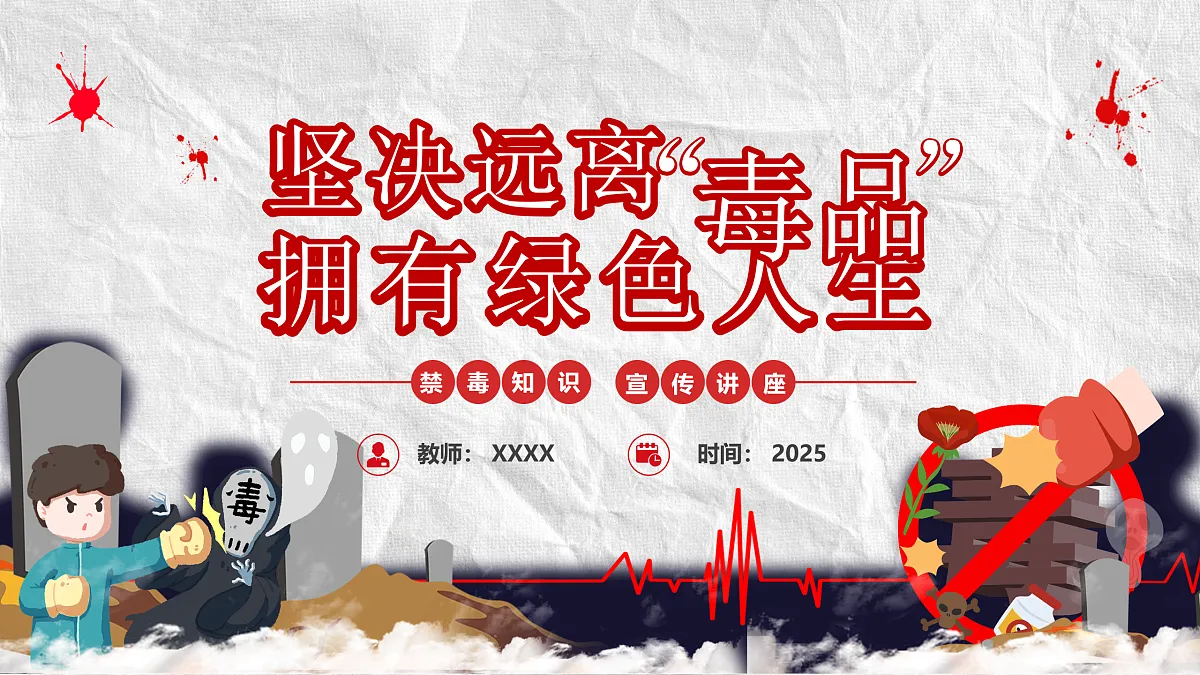 17436903第1页