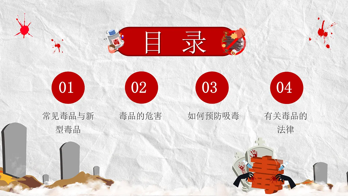 17436903第2页