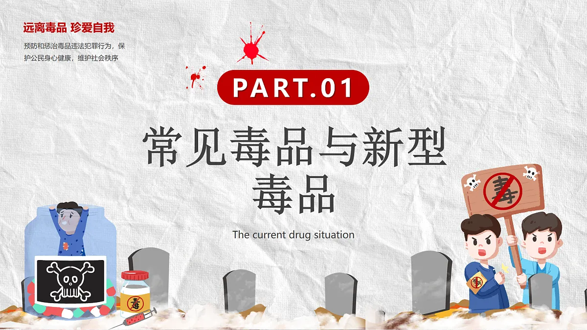 17436903第3页