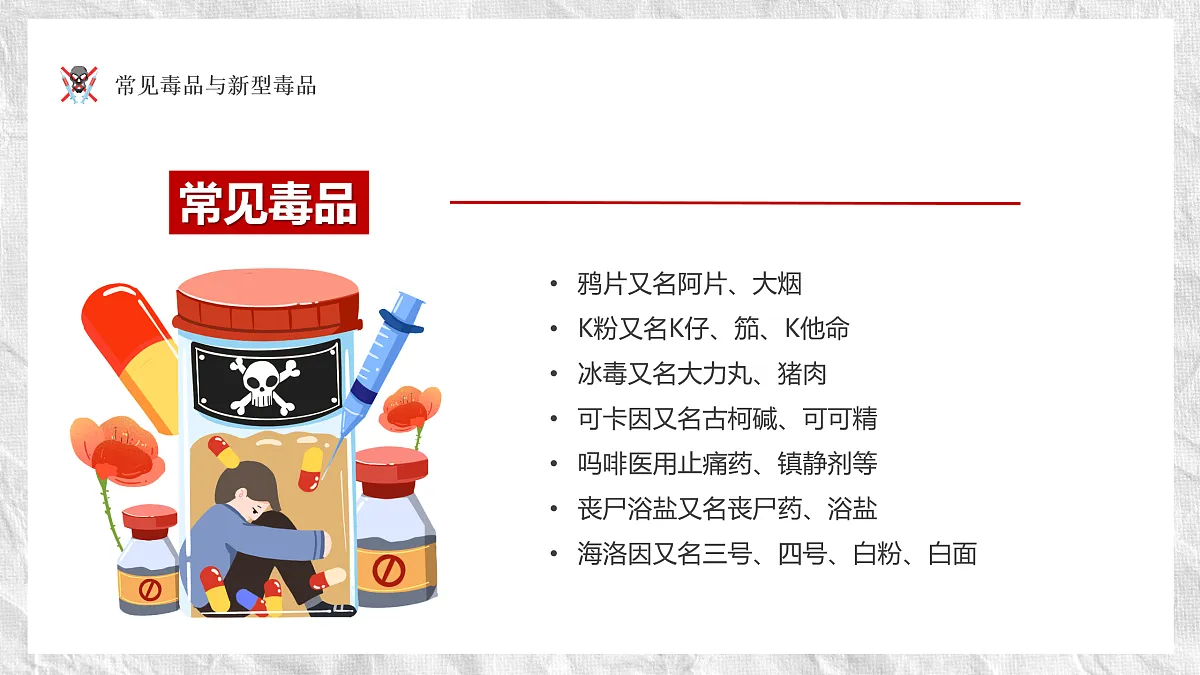 17436903第4页