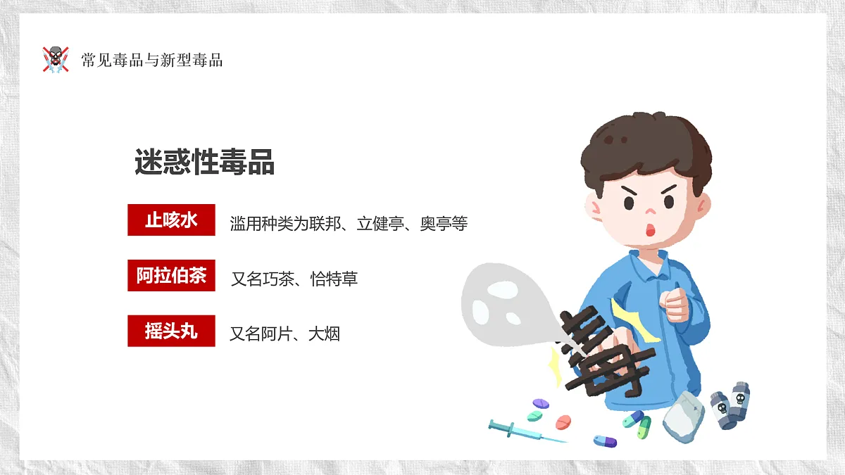 17436903第5页