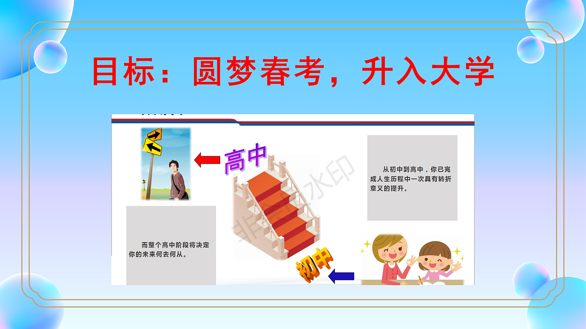 17436904第3页