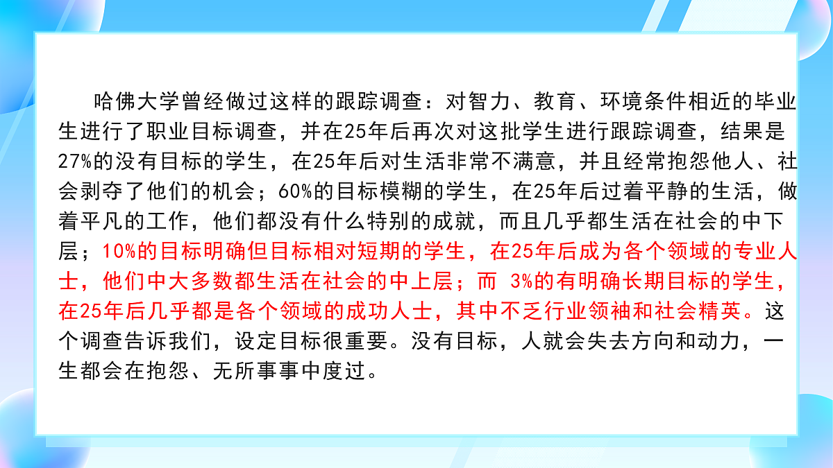 17436904第4页