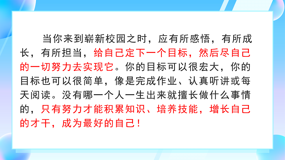 17436904第5页