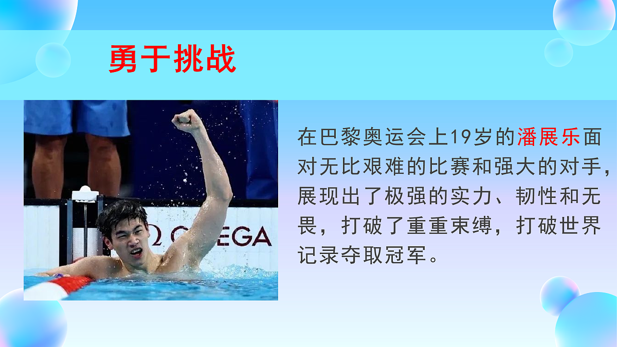 17436904第8页