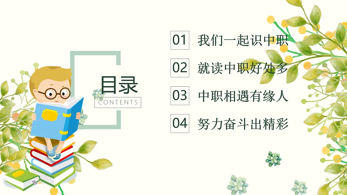 17436905第2页