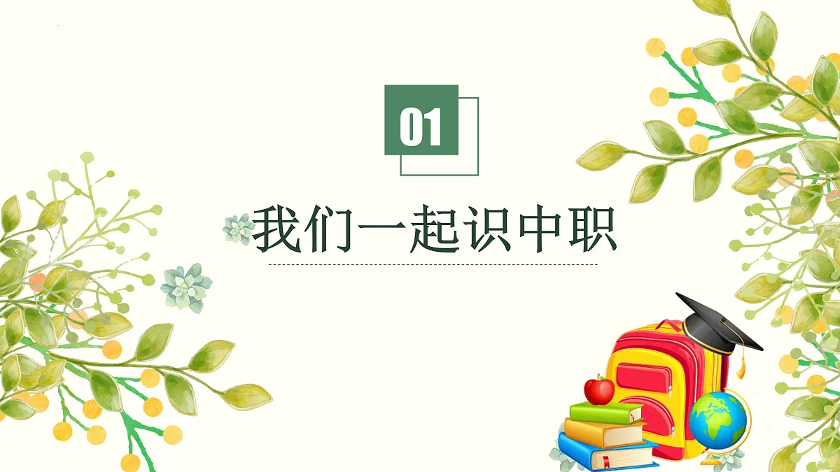17436905第3页