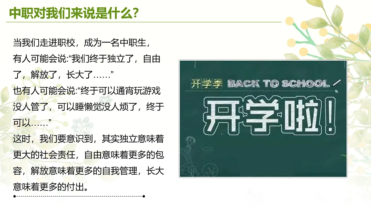 17436905第4页