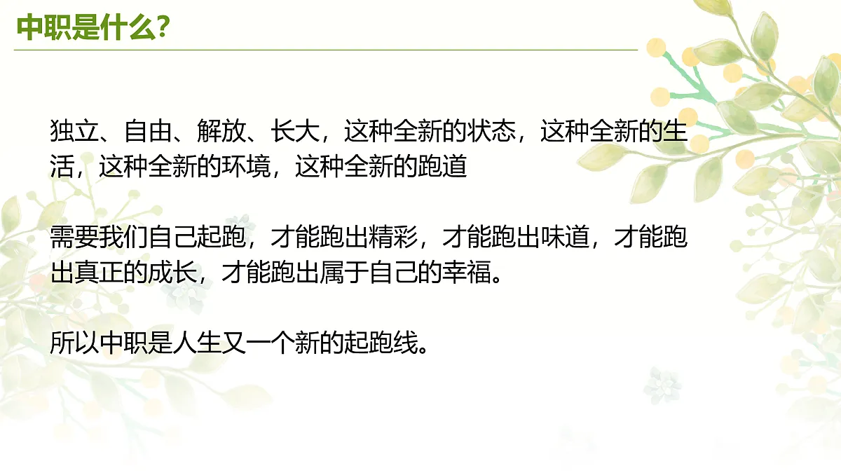 17436905第5页