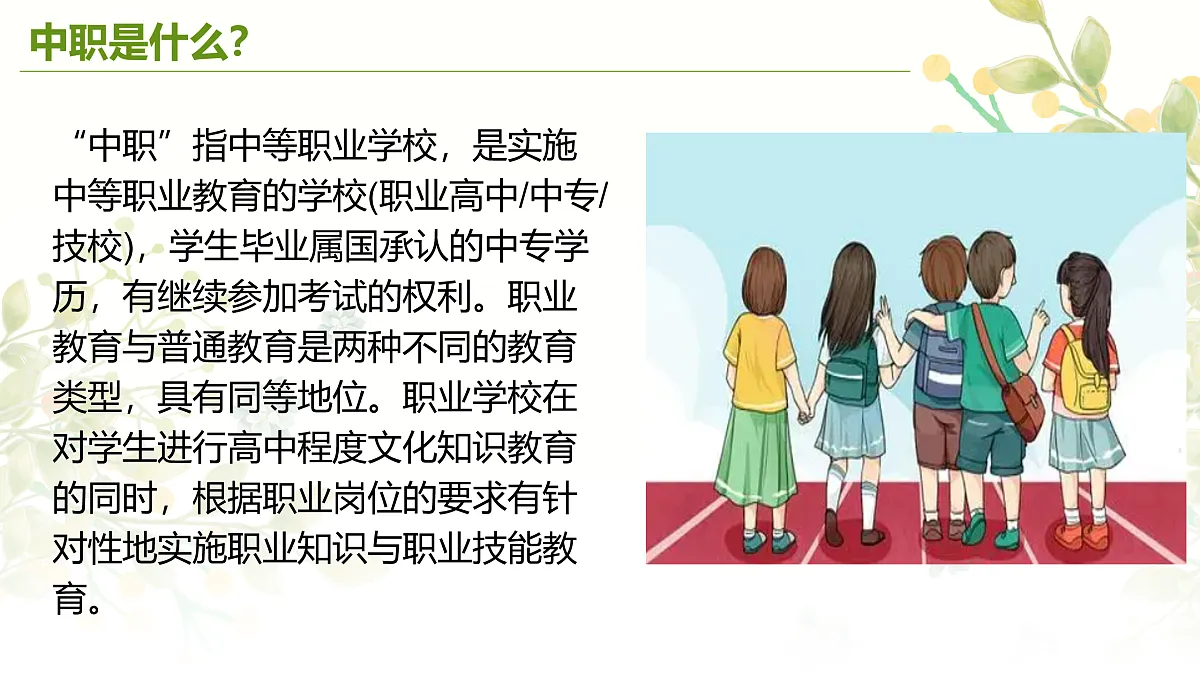 17436905第6页