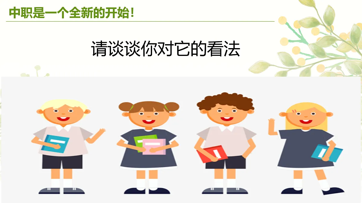 17436905第7页