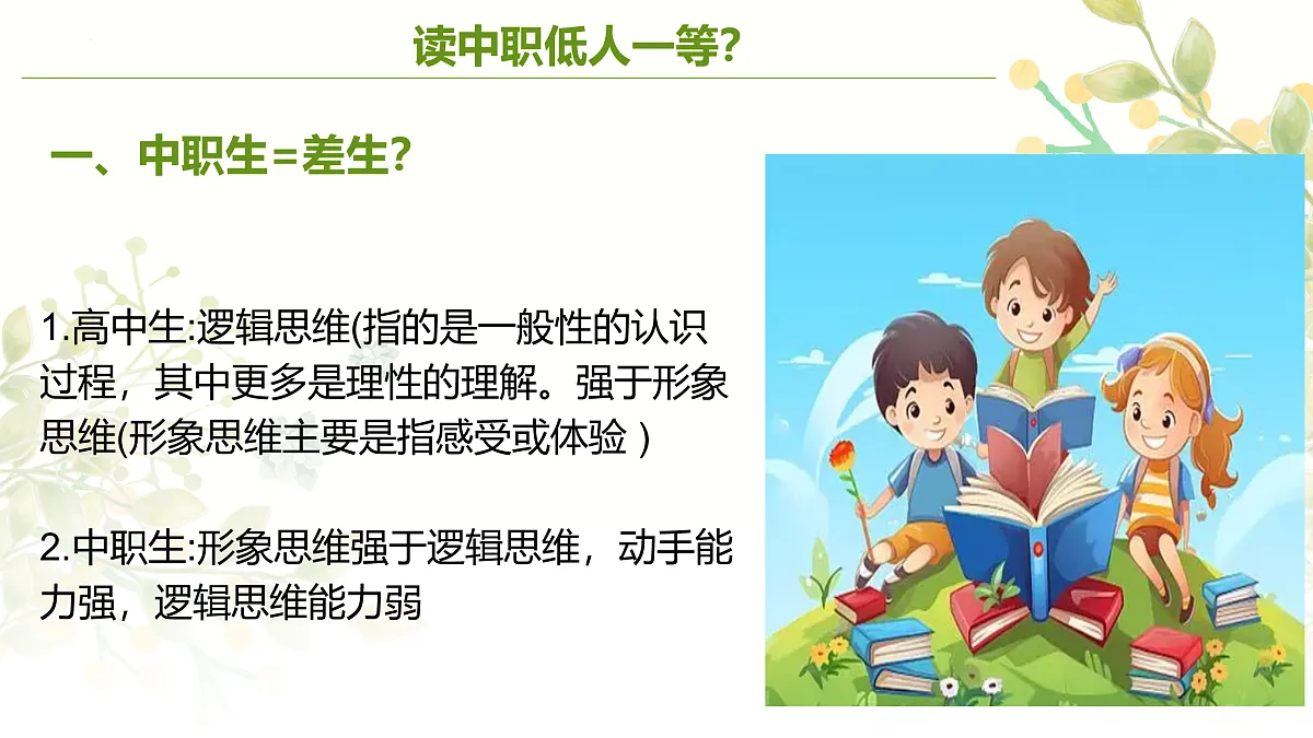 17436905第8页