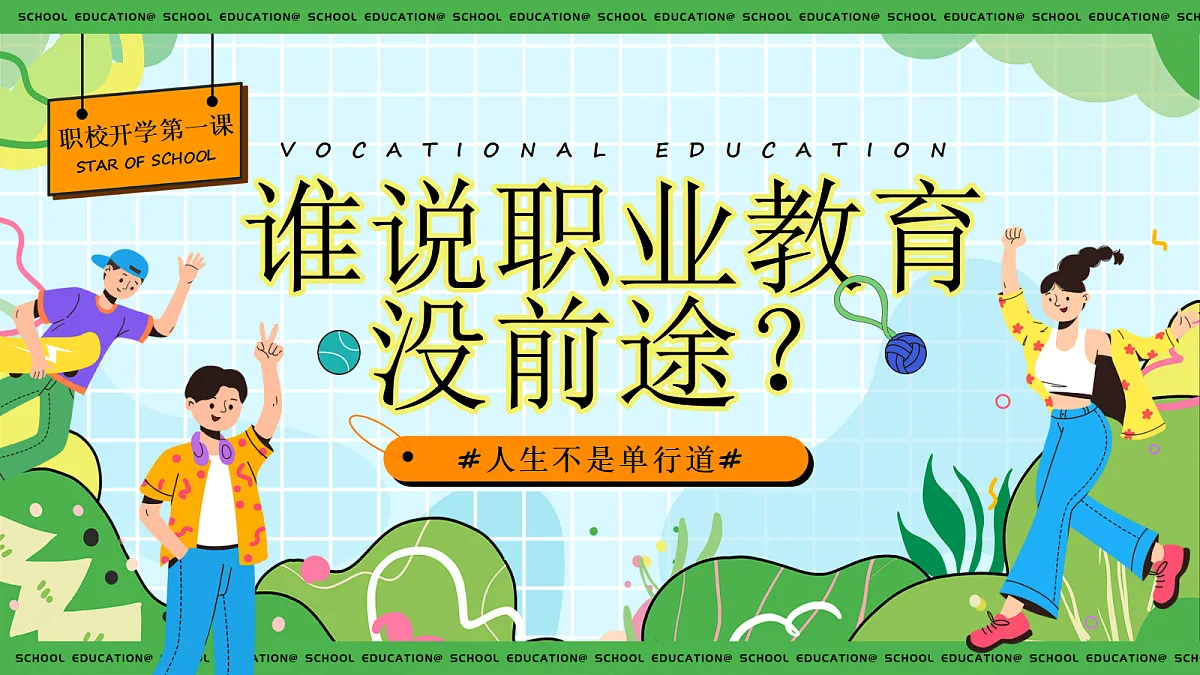 17436906第1页