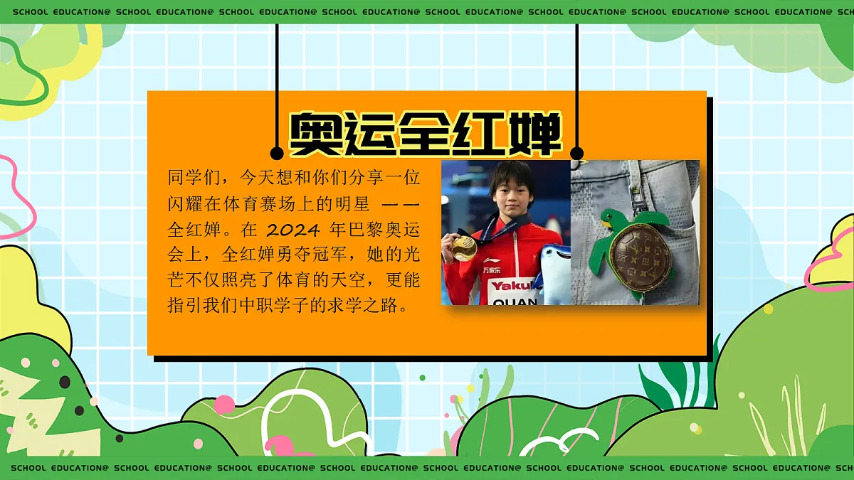 17436906第2页