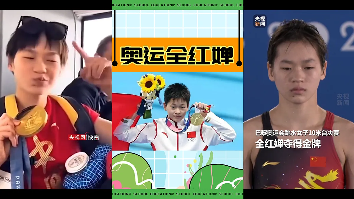 17436906第3页