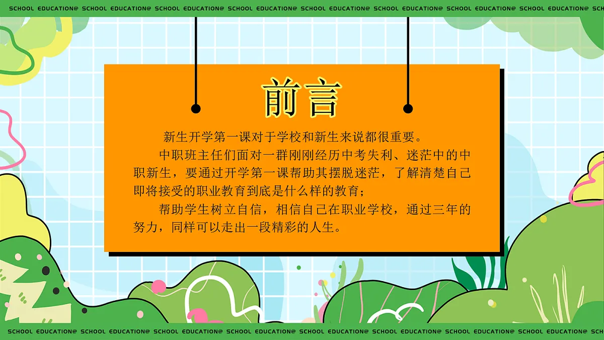 17436906第7页