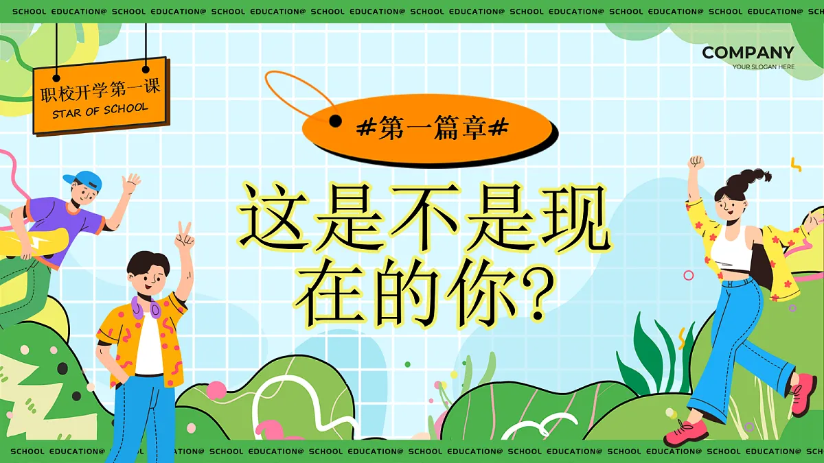 17436906第8页