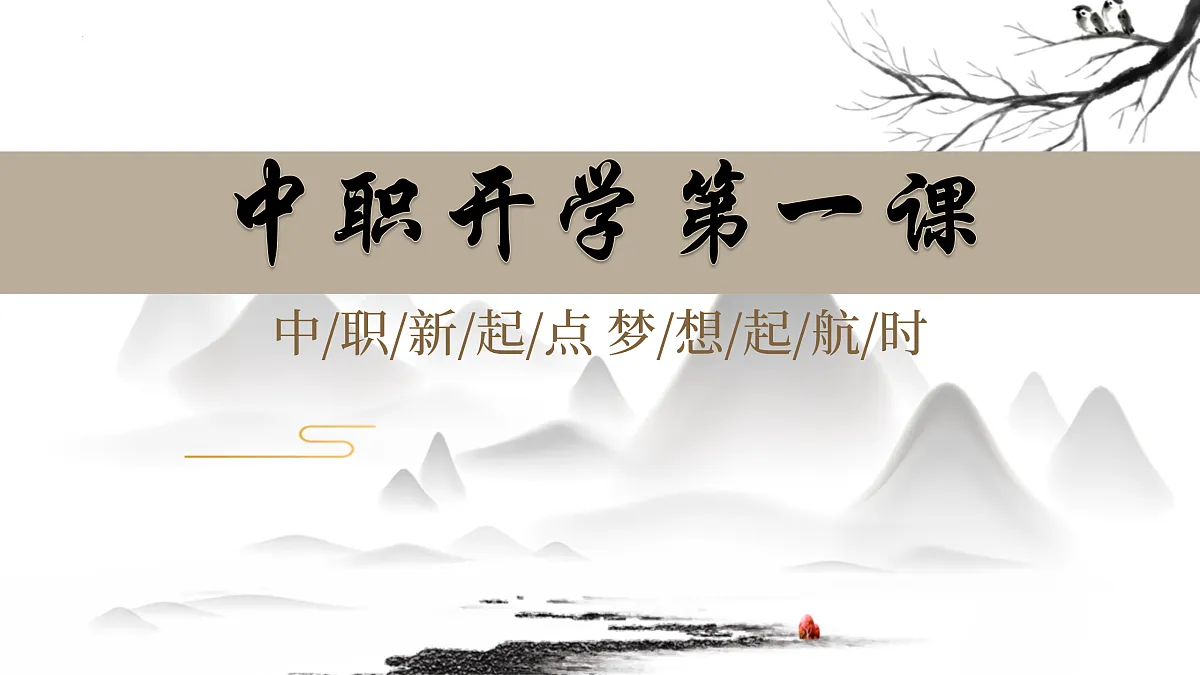 17436907第1页