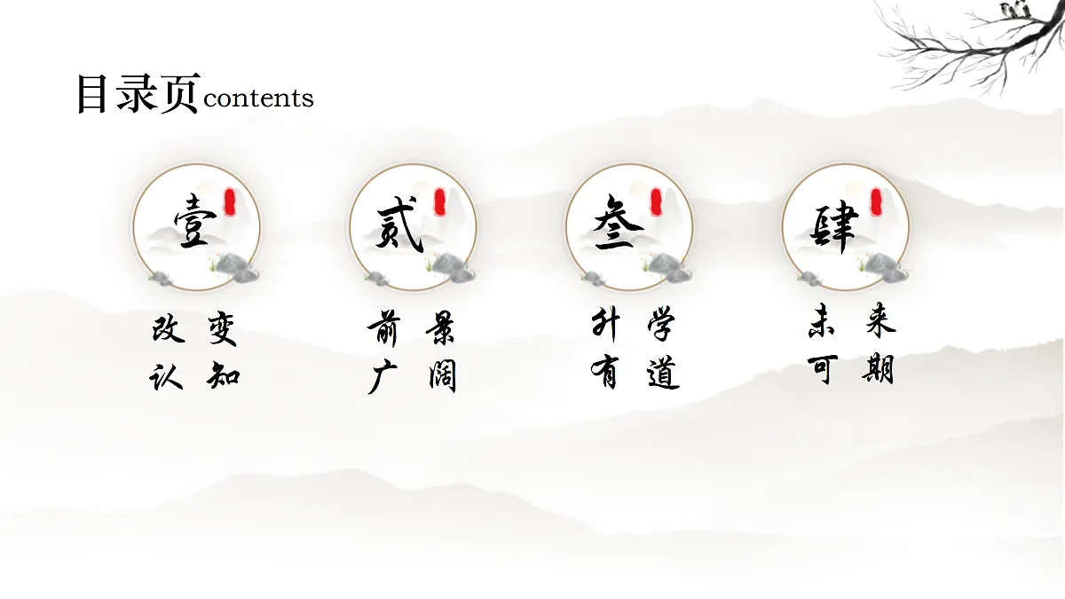 17436907第2页
